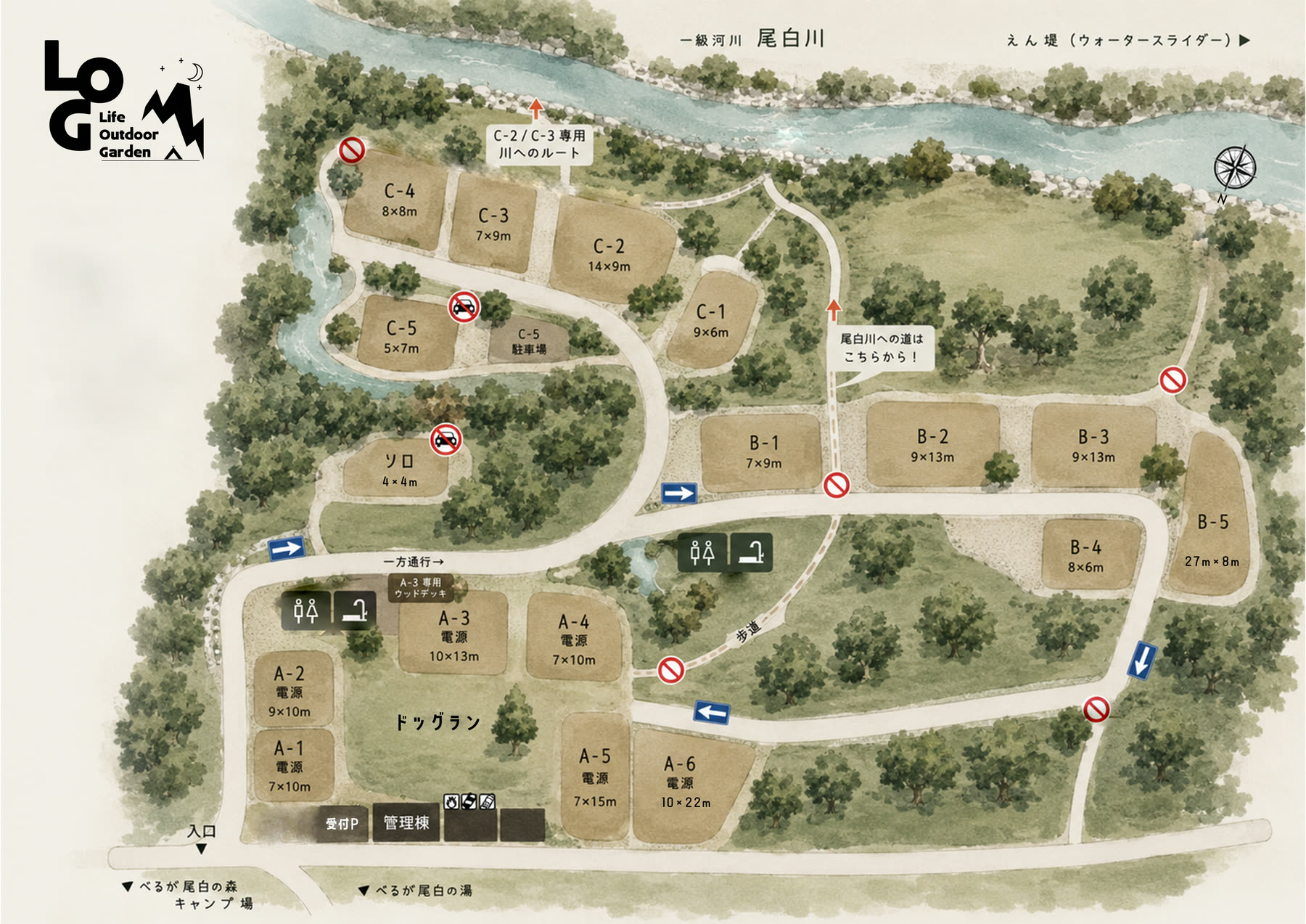 Life outdoor garden 場内マップ（A-1〜A-6 電源サイト、B-1〜B-5・C-1〜C-5・ソロ テントサイト、ドッグラン、管理棟、尾白川）